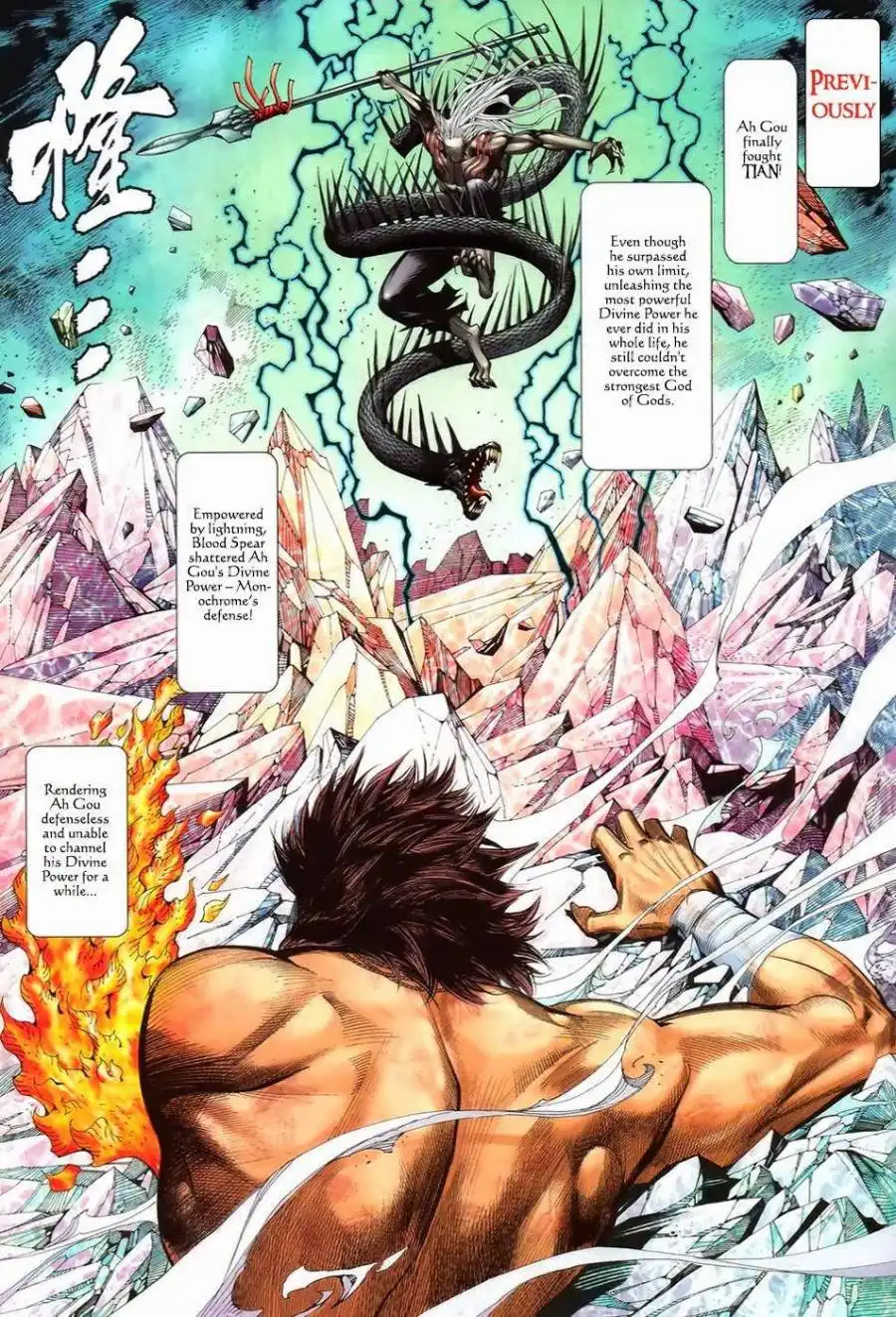 Feng Shen Ji Chapter 93 4